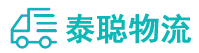 重庆到渝北区物流公司
